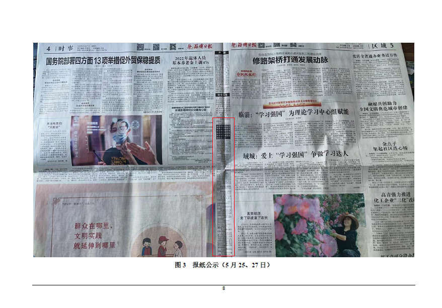 圖片.png