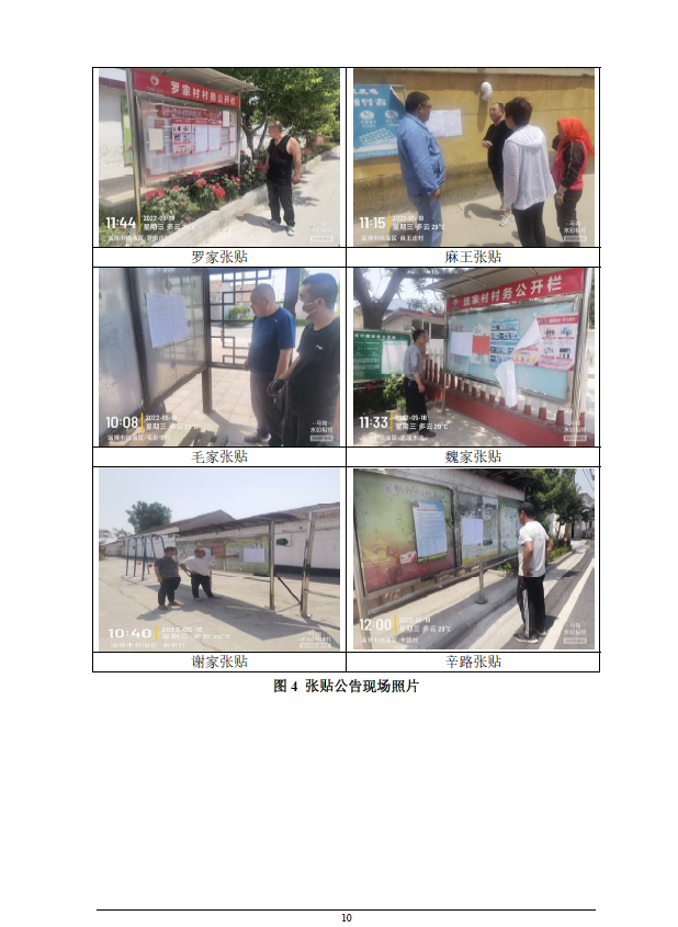 圖片.png
