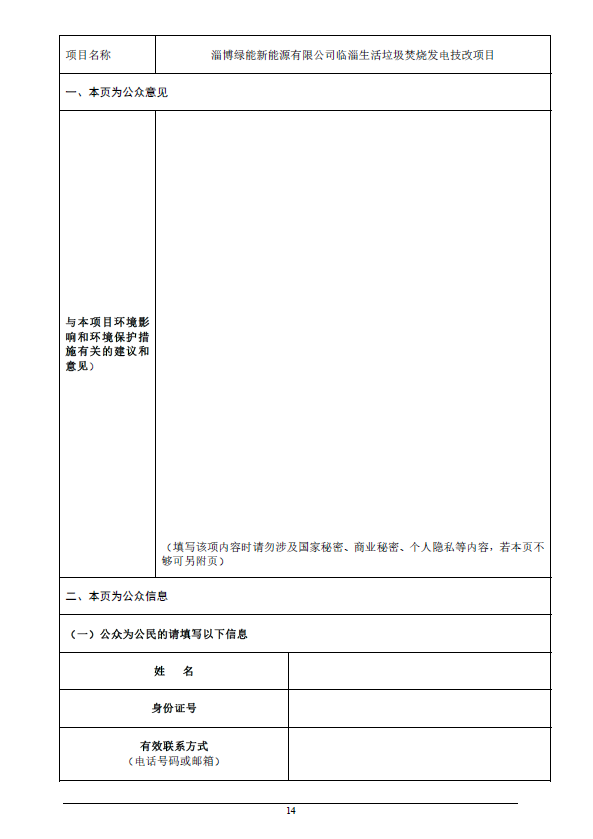 圖片.png
