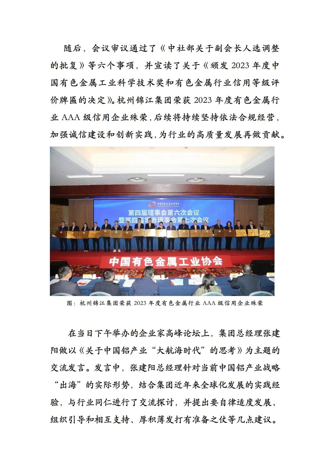 新聞稿_03.jpg