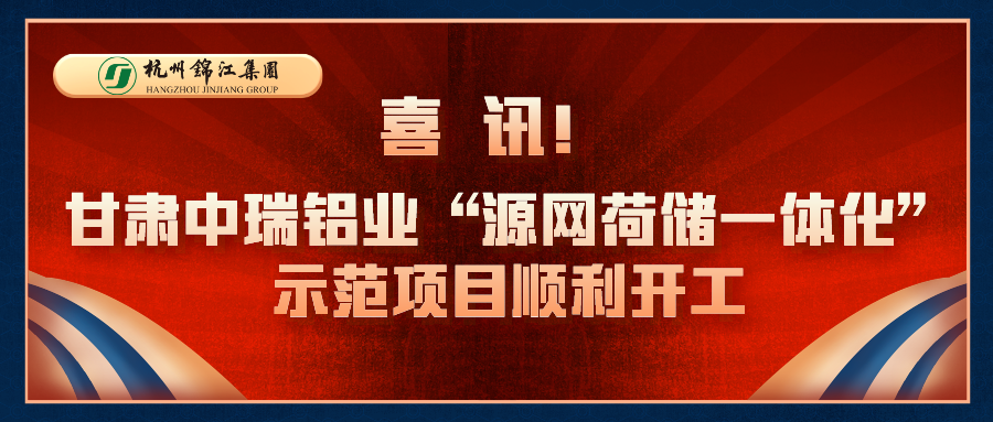 復(fù)古銷售戰(zhàn)報(bào)喜報(bào)海報(bào).png