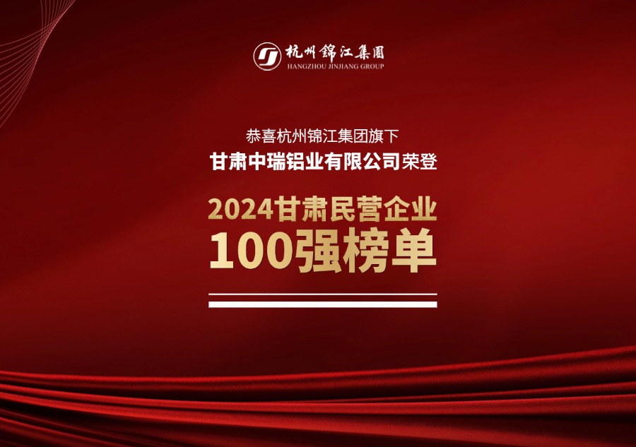 高等教育周年紀(jì)念復(fù)古豎版海報(bào)(1).jpg