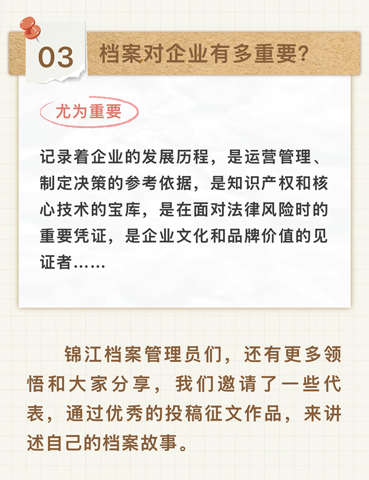 未標題-3.jpg
