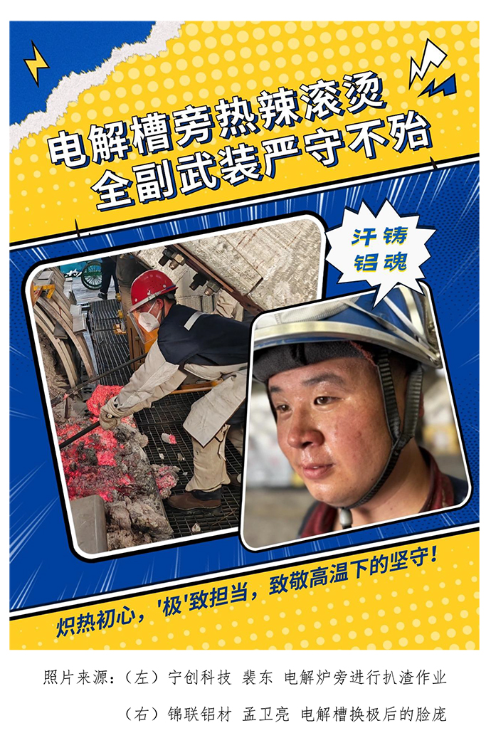 2025夏季高溫專題稿-2.jpg