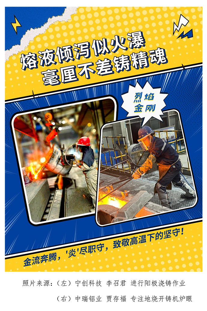 2025夏季高溫專題稿-3.jpg