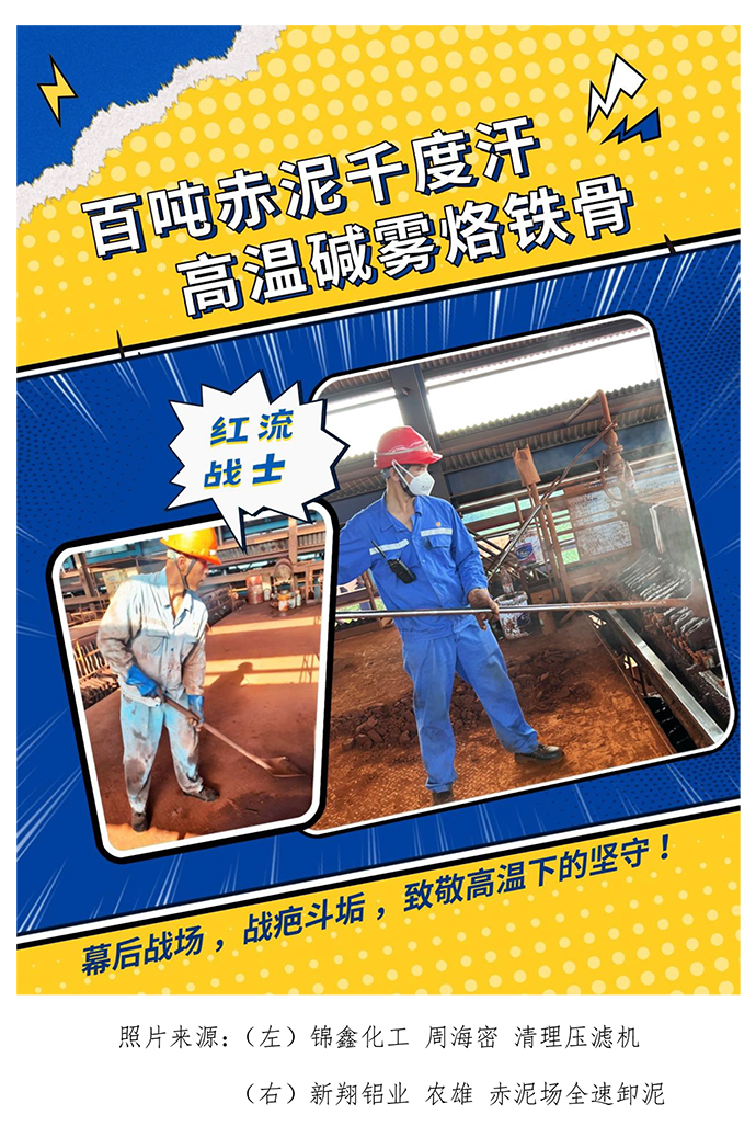 2025夏季高溫專題稿-4.jpg