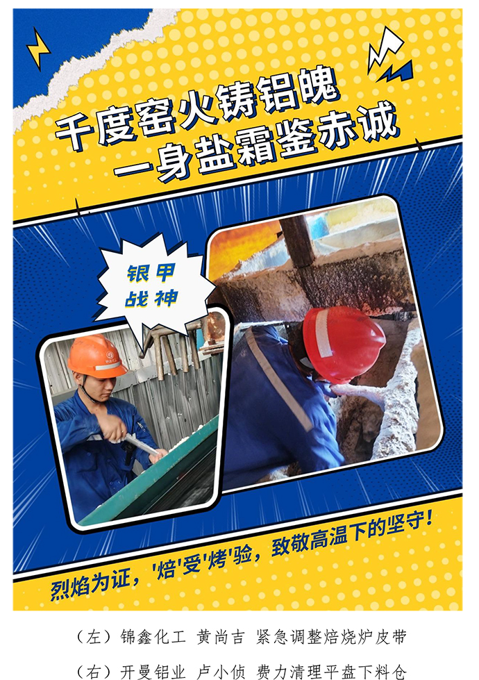 2025夏季高溫專題稿-8.jpg