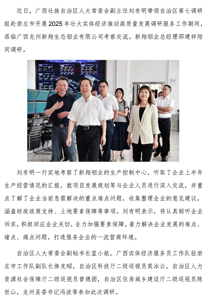 劉有明.jpg